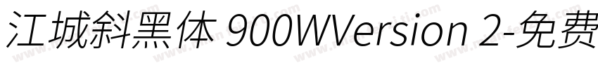 江城斜黑体 900WVersion 2字体转换